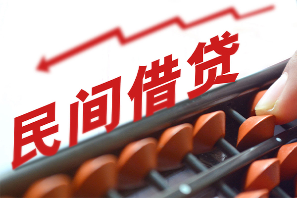 成都周转地区公积金信用贷款