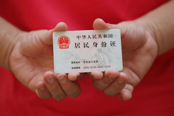 成都周转全天候办理借款