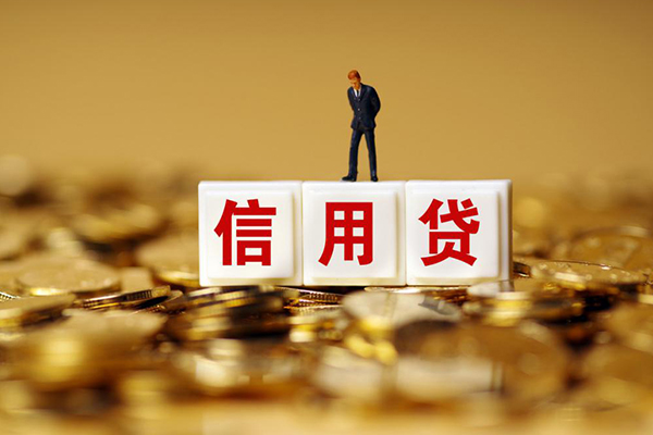 成都周转私人放款联系方式
