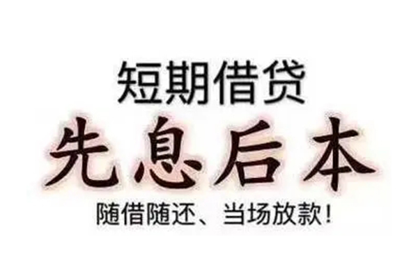 成都周转哪里可以借私借