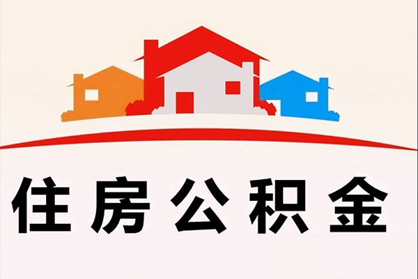 成都周转个人身份证贷款