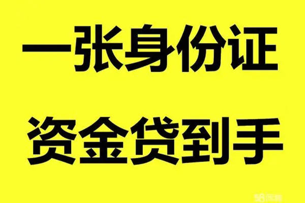 成都周转私人空放