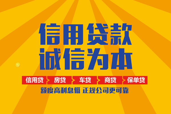 成都周转私借空放当场拿钱