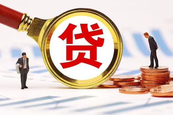 成都周转哪里可以信用贷款