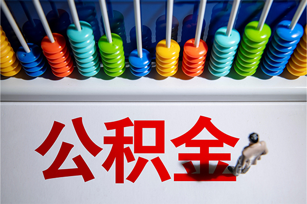 成都周转私人放贷