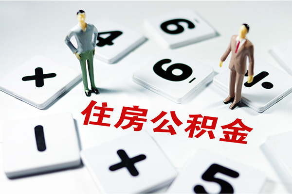 成都周转身份证线下贷款