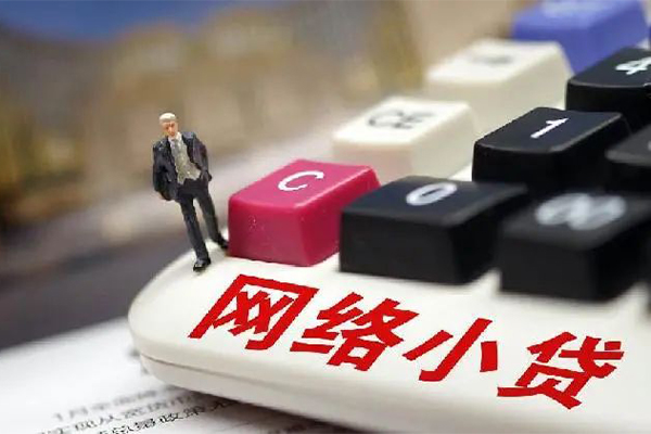 成都周转私人借贷平台