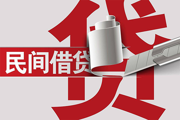 成都周转二次抵押贷款