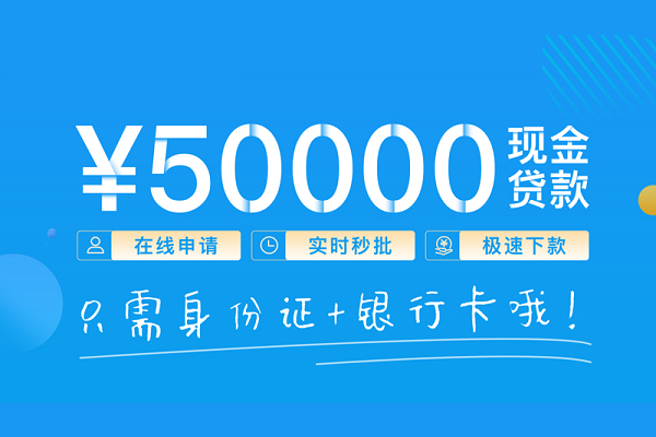 成都周转私人放款联系方式