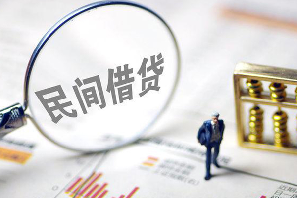 成都周转急需借钱可以找我