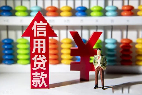 成都周转空放贷款