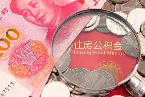 成都周转身份证贷款