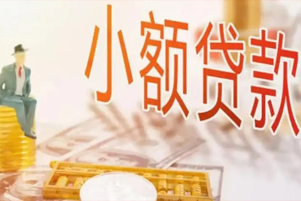 成都周转哪里有个人借贷