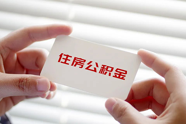 成都周转个人贷款