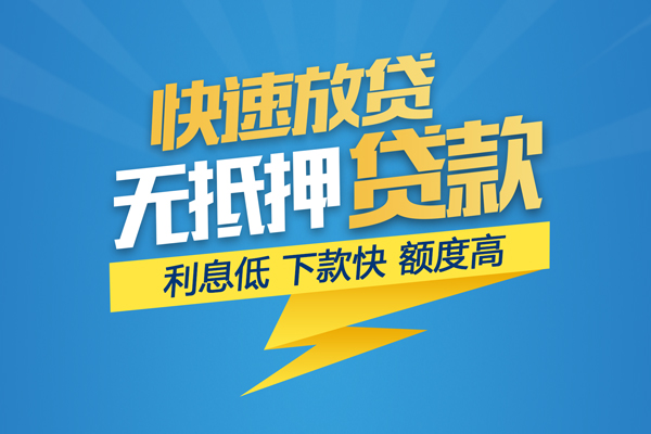成都周转短期空放